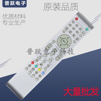 一指灵遥控器适用TCL电视L22N9 L26N9 L32N9 L32N5 L22N3 L19N05