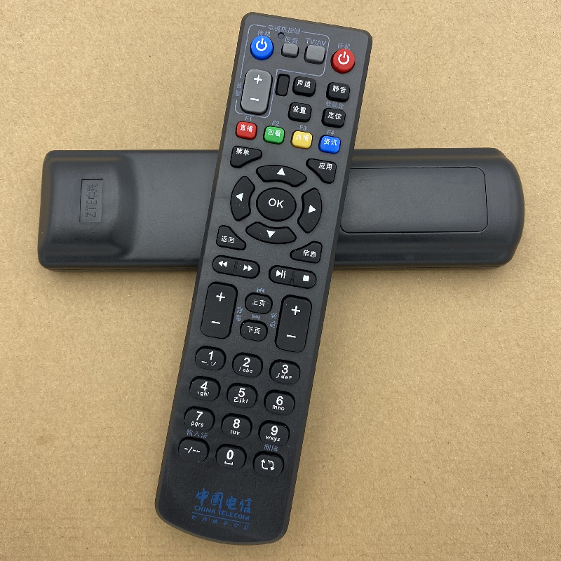 一指灵遥控器适配中兴zte zxv10 b760e b760 b860a电信机顶盒