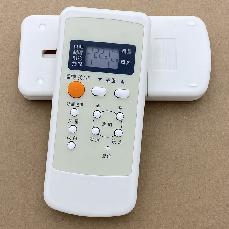 适用于乐声松下空调遥控器A75C2502/2364/2149/2362/2504/2505