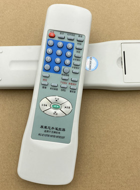 一指灵遥控器适用TCL王牌电视RC-E13T E16T E18T E33T E59T E41T