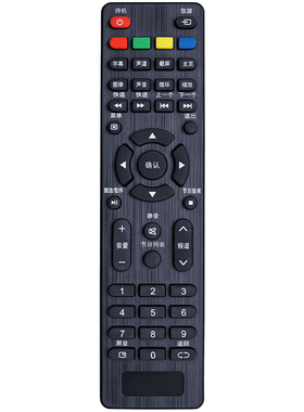 一指灵遥控器适用TCL乐华电视32S310 32X600 50S660 LED39C310A