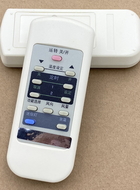 适用松下乐声空调遥控器A75C2441 2275 2228 CS-HA1802FW 23B05FY