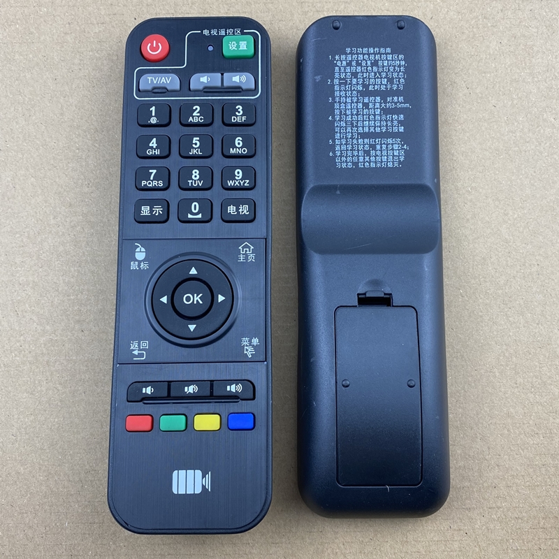 用于开博尔K610I Q2Q5Q6Q8Q9F1F2F3F5 C3C9D1D2 网络机顶盒遥控器