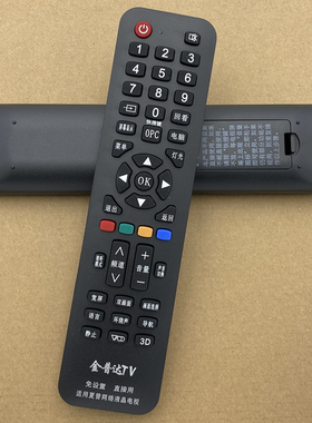 适用于Sharp/夏普电视机遥控器原装通用万能夏普智能网络3D LED