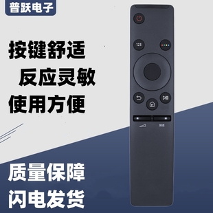 UA55K6800AJ UA49K6800AJXXZ 适用三星电视遥控器BN59 01259D