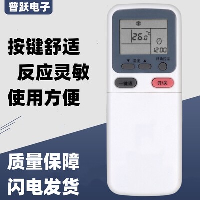 适用惠而浦空调遥控器KK34A-1 ISH-26BM3 35BM3 26XC3 35XC3