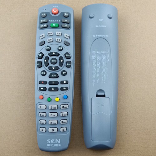 适用于四川广电网络长虹九洲机顶盒遥控器DVB-C8000BH C8000BSC