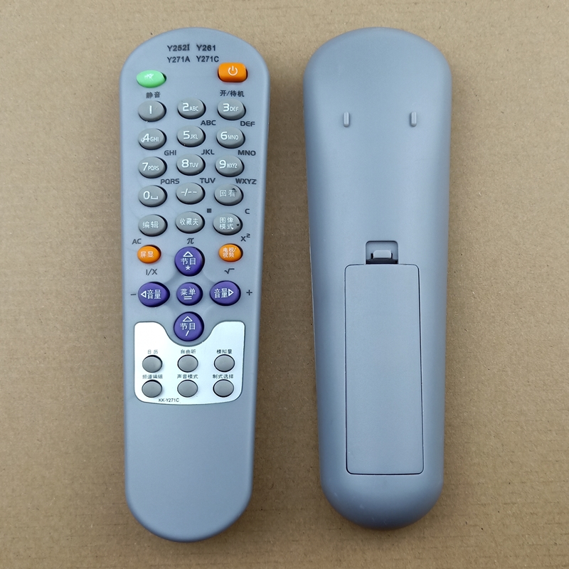 一指灵遥控器适用康佳电视机KK-Y261 P2977S P21725 P2967S