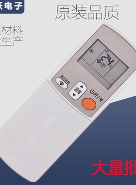 适用于大金空调遥控器 ARC433A95 A17/A21/A84A98/A93 FTXS35HV2