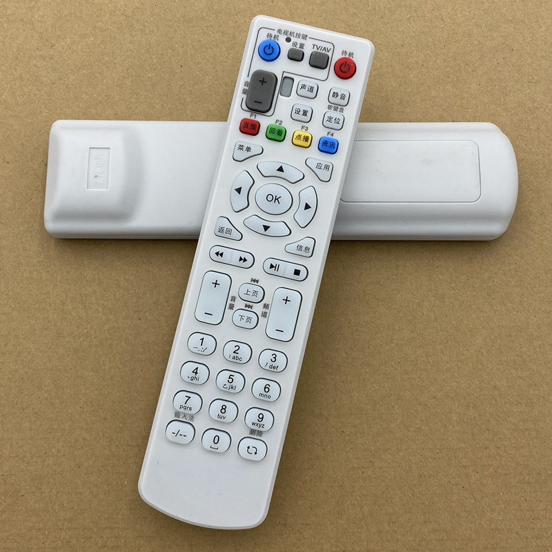 适用电信机顶盒遥控器中兴 ZXV10 B760E B760D B760N B760 B860A