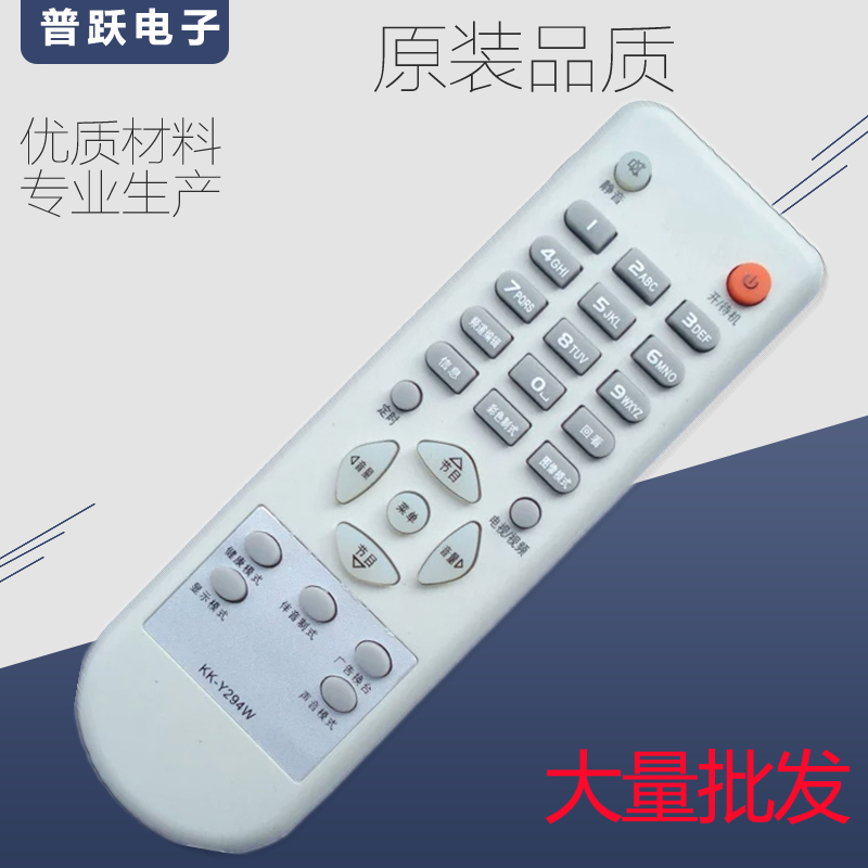 一指灵遥控器适用康佳电视机KK-Y294W SP21BM529 SP24808/21808