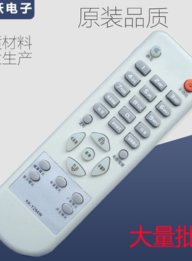 一指灵遥控器适用康佳电视机KK-Y294W SP21BM529 SP24808/21808