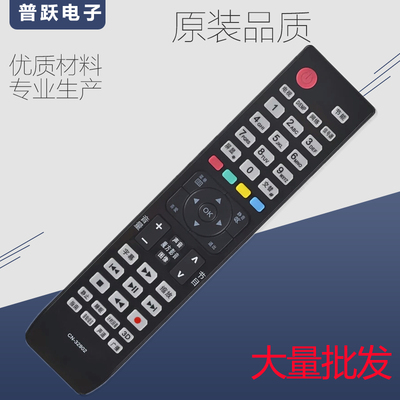 一指灵遥控器适用海信电视机CN-32902 LED55T36X3D 42K16X3D