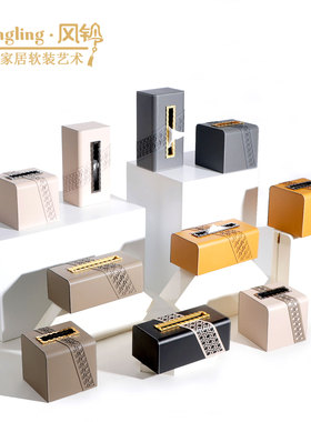 皮革金属纸巾盒客厅北欧高档轻奢创意桌面抽纸盒样板房书房