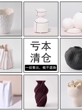 清仓链接几何陶瓷波点摆件售楼样板间酒店家庭展厅客厅软装