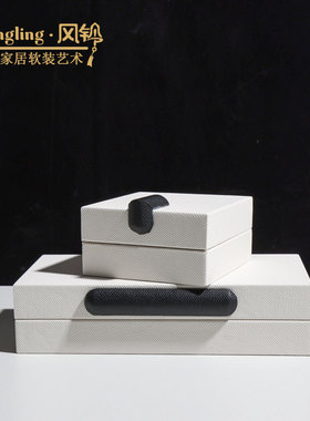 简约现代创意编织皮革储物盒子样板间酒店玄关客厅卧室软装