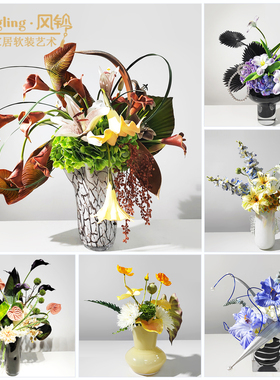 现代简约几何花艺摆件样板间酒店大堂客厅插花家居装饰摆设