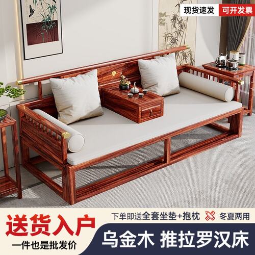新中式实木罗汉床推拉床客厅家用沙发床两用塌式卧榻躺椅2024新款