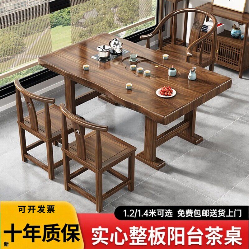 新中式茶桌椅组合实木家用小户型阳台泡茶台办公室一体禅意喝茶几