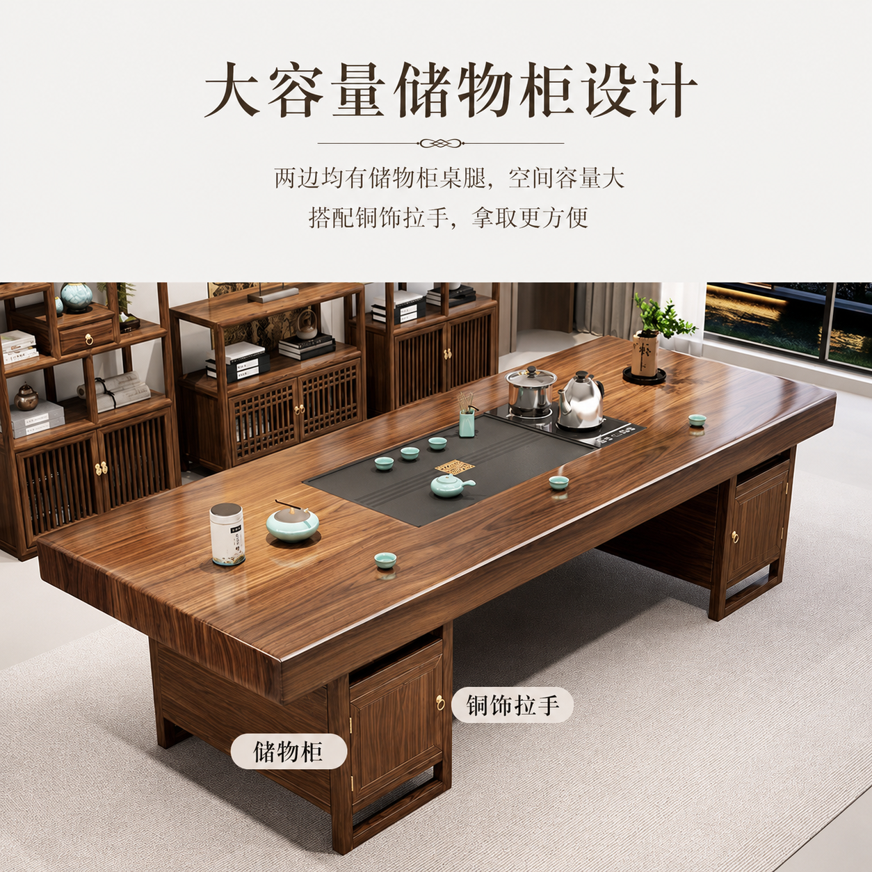 大板茶桌椅组合一桌五椅新中式茶几茶具一体整套办公室家用泡茶台