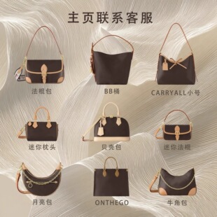 中古老花carryall小号托特包ivy牛角法棍邮差包nano枕头水桶女包