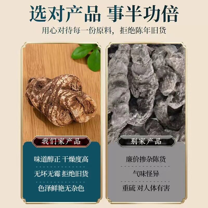 正品云南滇重楼中药材非野生正宗图片