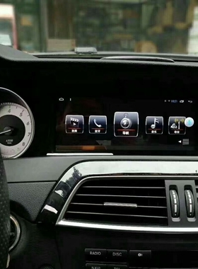 13款15款奔驰C级大屏导航C260C200C300安卓导航W204原车风格导航