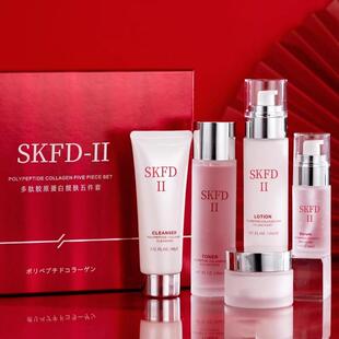 抗衰老提拉紧致提亮肤色全套官网 补水保湿 SKFD正品 护肤品水乳套装