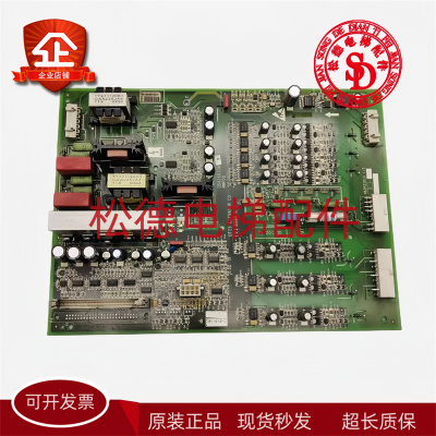 奥的斯电梯 无机房变频器驱动板 WWPDB主板GBA26810A1/GBA26810A2