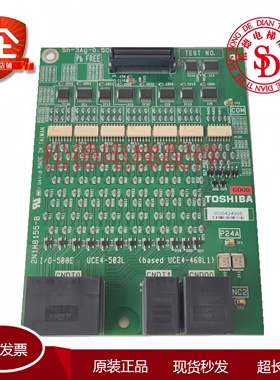 东芝2N1M8155-B电梯I/O-500E/UCE4-503L2/468L2驱动板IO-500E板