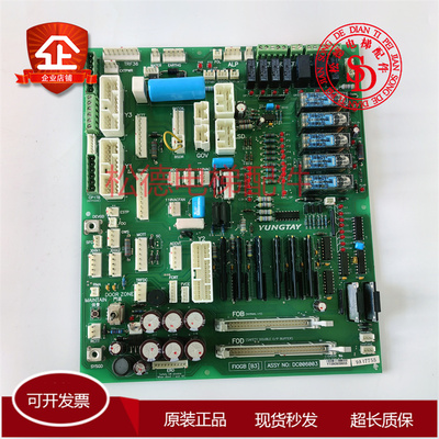 永大电梯副板FIOGB(B3)(C0)DC006481 DC006003 SFIOR(B0)DC002901