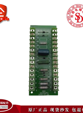 上海瑞生电梯R&B接口板N60A02P2电梯配件PCB电路板现货实拍热卖