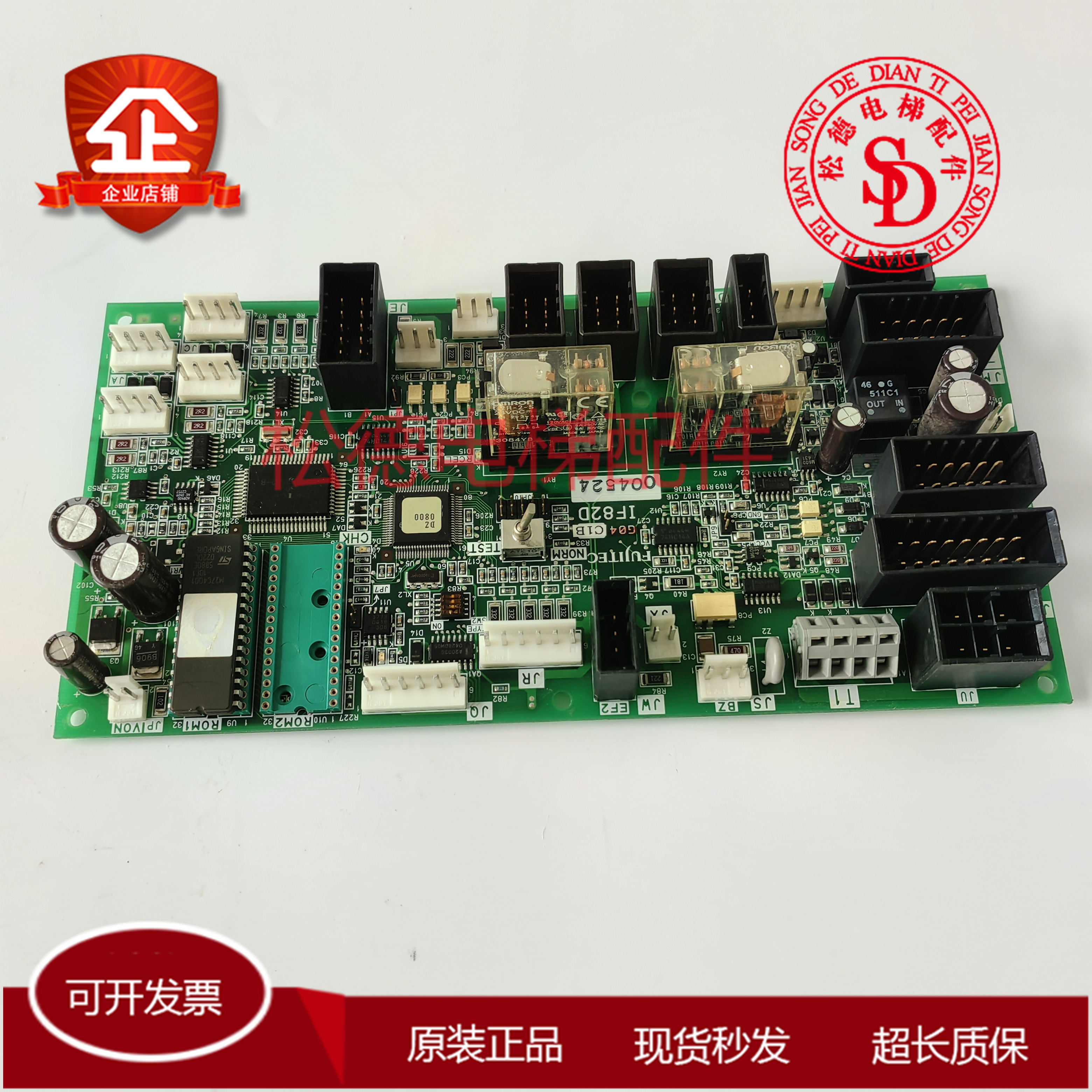 华升富士达电梯轿顶板IF82D/IF82C/IF142通讯板IF82D门机接口板现