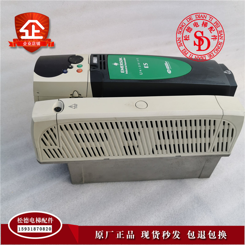 艾默生CT电梯专用变频器ES2401/ES2402/ES2403/ES2404原装现货出
