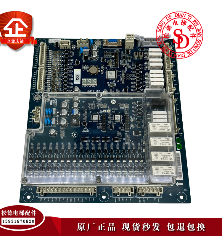 西奥扶梯变频器/主板 IECB-II V1.0/UPPER100-ER-S-4005-H3/4007