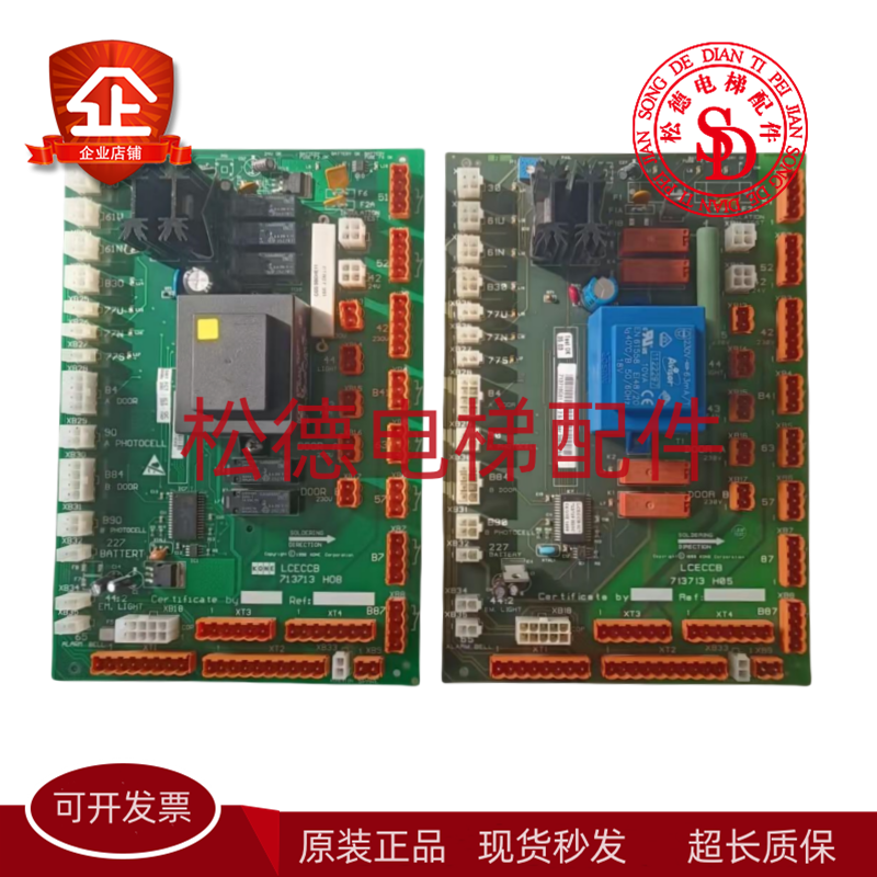 通力电梯LCECCB板轿顶板KM713710G11/G71/G01/G51原装现货质保出