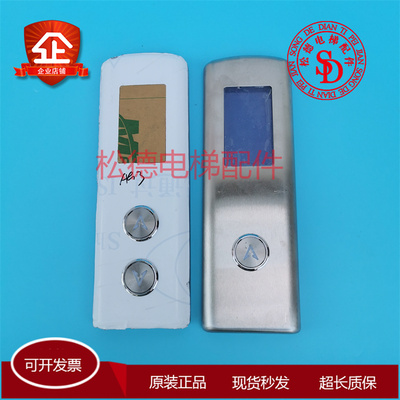 OTIS电梯西子奥的斯整套外呼面板DAA26800CR DCA26800CR1原装现货