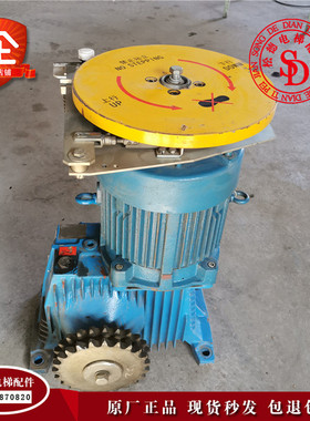 迅达9300扶梯主机CRW160L 驱动减速器FTMS160/6-1.3 原装电梯配件