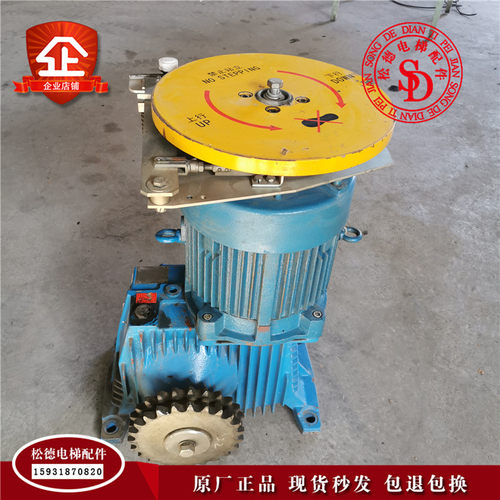 迅达9300主机电梯配件