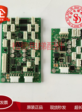 华升富士达电梯通讯板IFC8/IFC9富士达指令板A3N150088 A3N85072