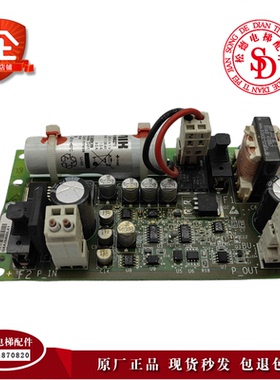 原装OTIS奥的斯PRBB电梯配件 GAA26800LX1电源板电梯扶梯主板质保