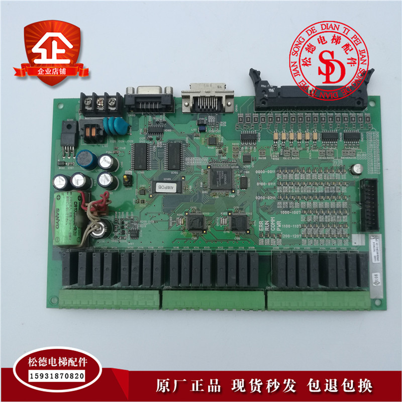 欧姆龙西子奥的斯扶梯主板CPM2B-60CDR-D-CH/60CDR1原装电梯配件