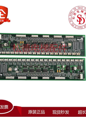 奥的斯轿内通讯板SW1-CODING原装线路板DBA26800J1电子板实拍现货