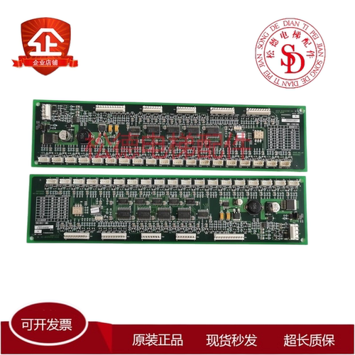 奥的斯轿内通讯板SW1-CODING原装线路板DBA26800J1电子板实拍现货
