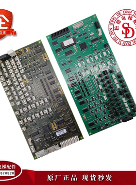 蒂森电梯配件/蒂森轿内板MF3板020225BS/MF3 060703BS原装现货