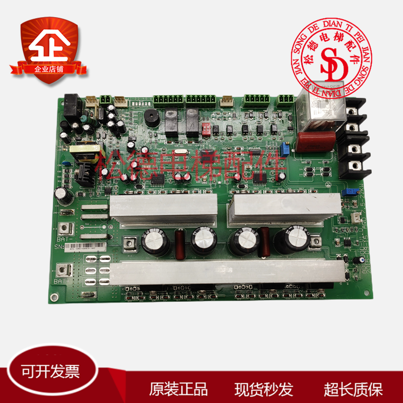 ADL1000-V1.0电源板奥的斯