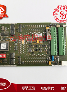 蒂森电梯MP群控板TCMMP1-V3/G-241A/6510671760 MP001121LS控制板