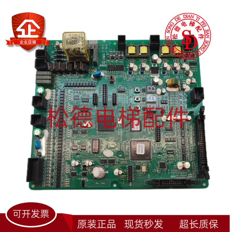 电梯配件/日立电梯配件主板HGE 65000341-V31ELSC04 现货质保实拍