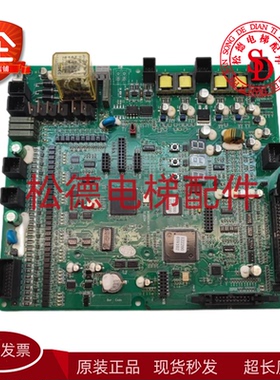 电梯配件/日立电梯配件主板HGE 65000341-V31ELSC04 现货质保实拍