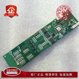 电梯配件P366718B000G01 G02 G06 G04适用于三菱外呼显示板原装